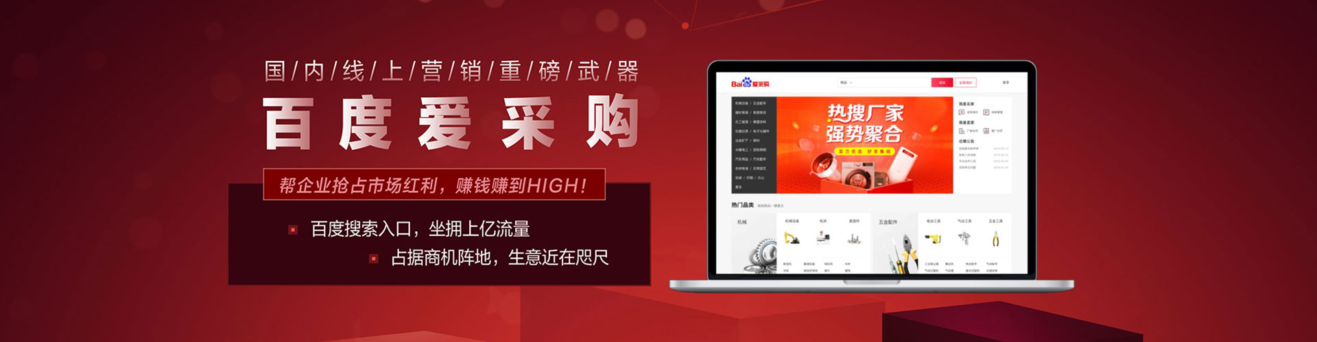 屏边百度优化推广
