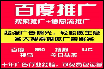 案例分享：SEM托管代运营策略